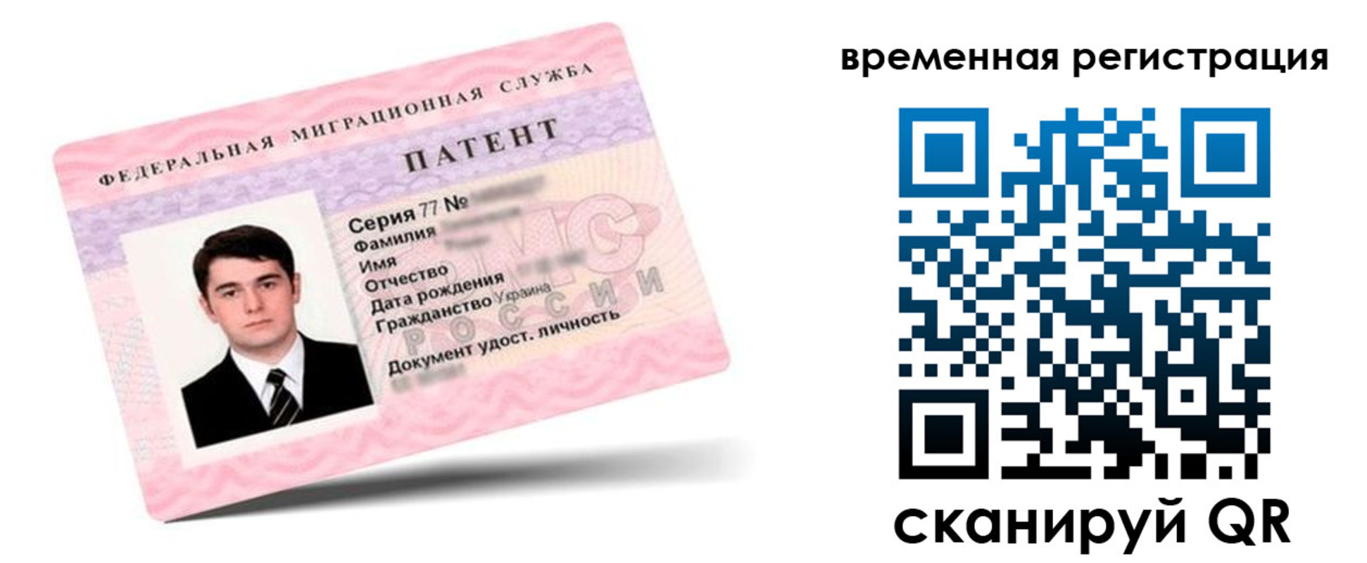 временная регистрация 2025 в Новой Ляле