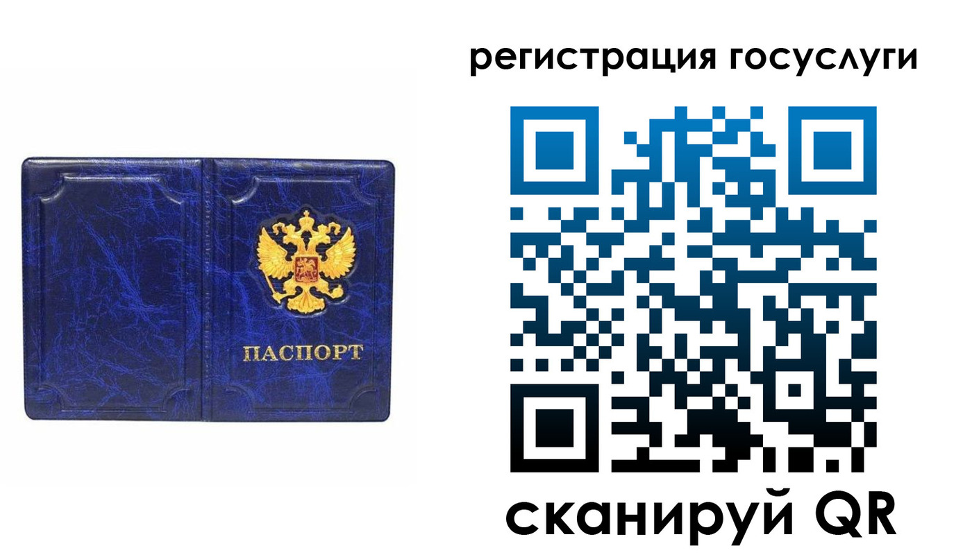 регистрация для школы в Новой Ляле