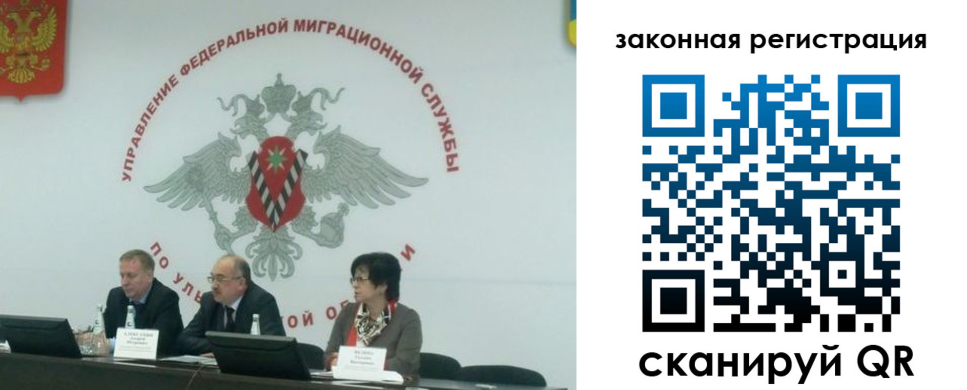 временная регистрация надежно в Новой Ляле