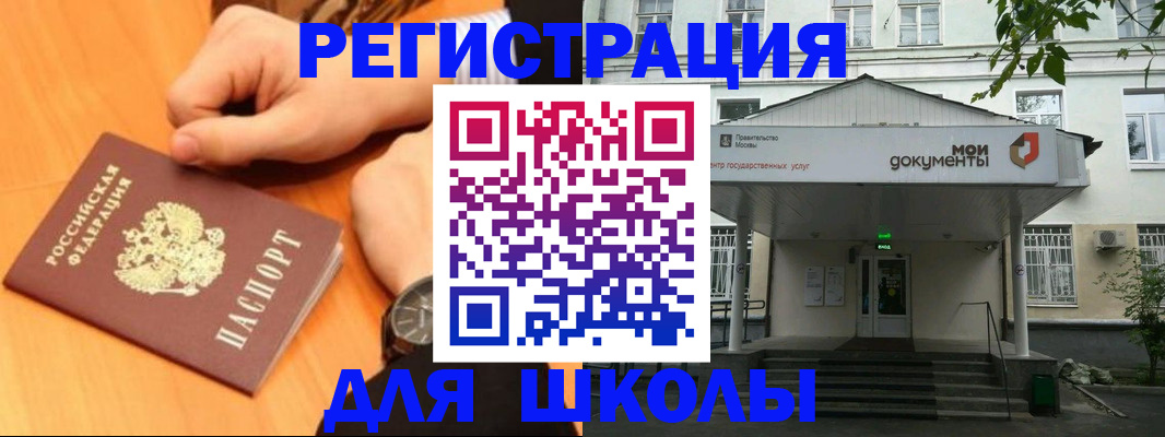 прописка для военкомата в Новой Ляле
