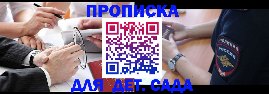 регистрация в Новой Ляле