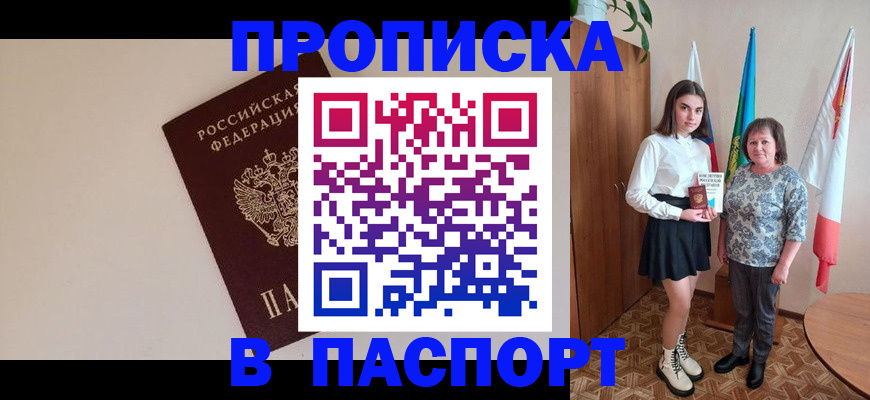 регистрация для дет. сада в Новой Ляле